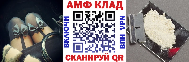 Амфетамин Розовый  мега зеркало  Псков  магазин  наркотиков 