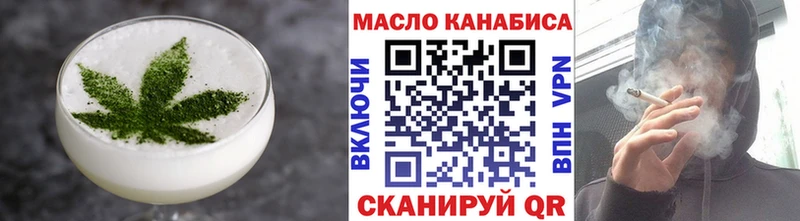 Cannafood конопля  Псков 