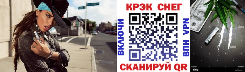 это какой сайт  Псков  COCAIN 99%  как найти наркотики 