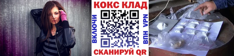 КОКАИН 97% Псков