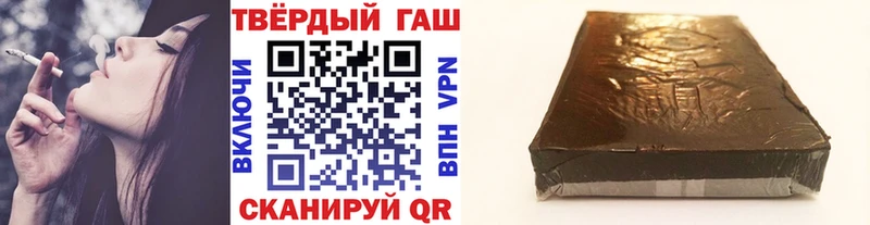 ГАШ индика сатива  Псков 