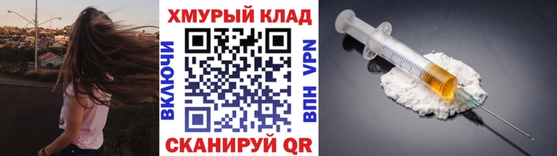 Героин белый  Псков 