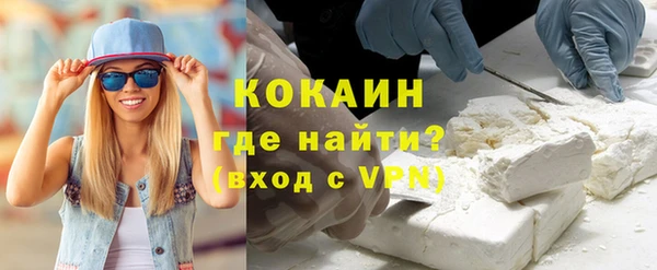 метадон Магас