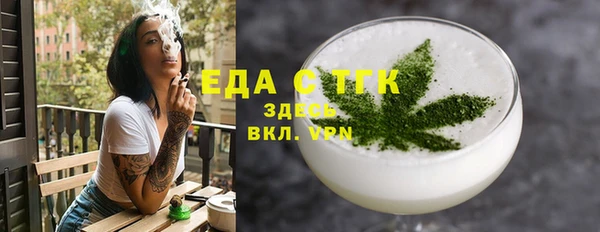 метадон Магас