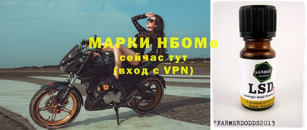 метадон Магас