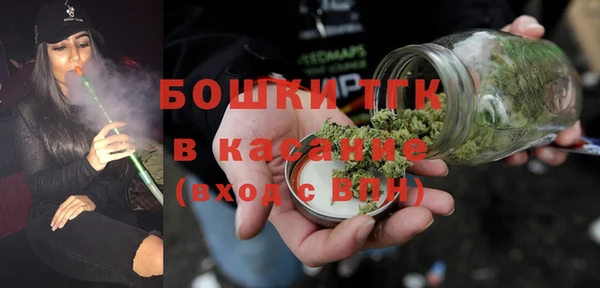 синтетический гашиш Майский