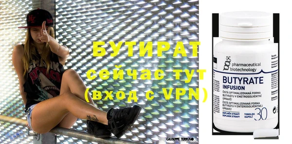 синтетический гашиш Майский