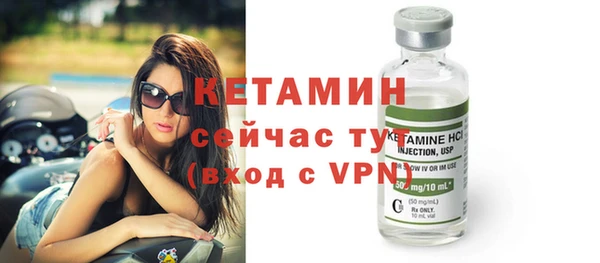 кокаин VHQ Щучье