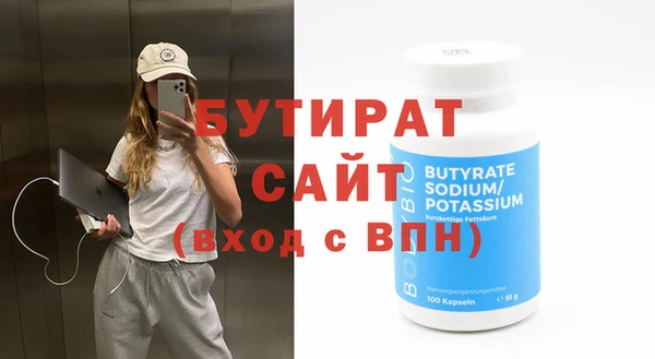 синтетический гашиш Майский