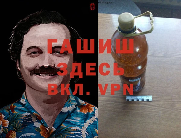 метадон Магас