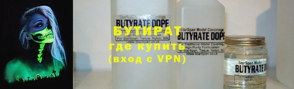 метадон Магас