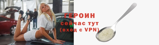 синтетический гашиш Майский