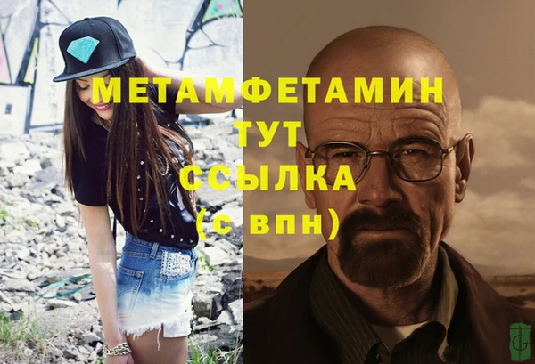 метадон Магас