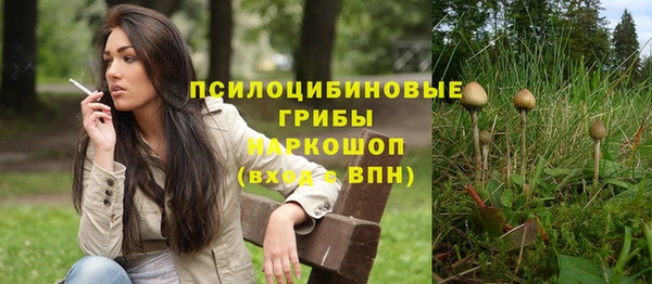 синтетический гашиш Майский