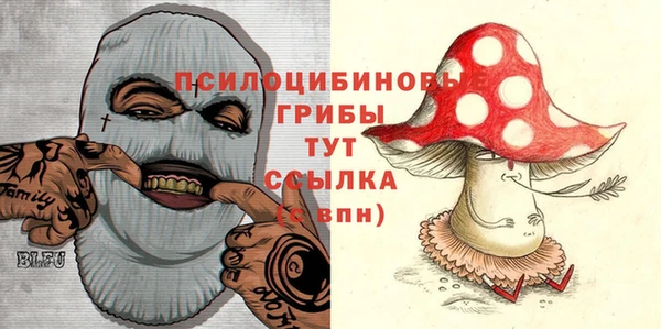 синтетический гашиш Майский