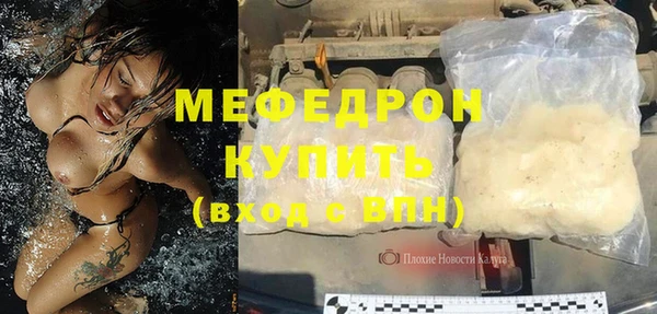 метадон Магас
