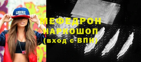 прущая мука Магадан