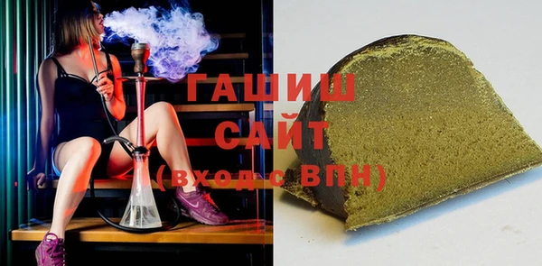 синтетический гашиш Майский