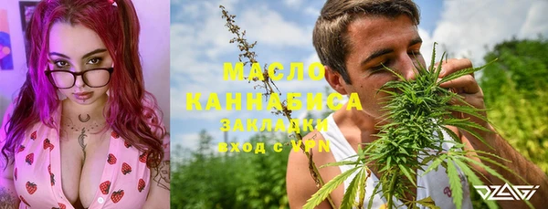 метадон Магас