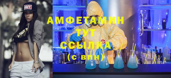 синтетический гашиш Майский