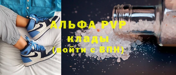 кокаин VHQ Щучье
