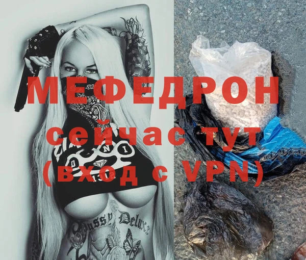 прущая мука Магадан