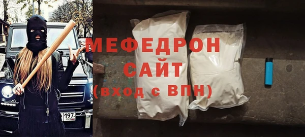 прущая мука Магадан