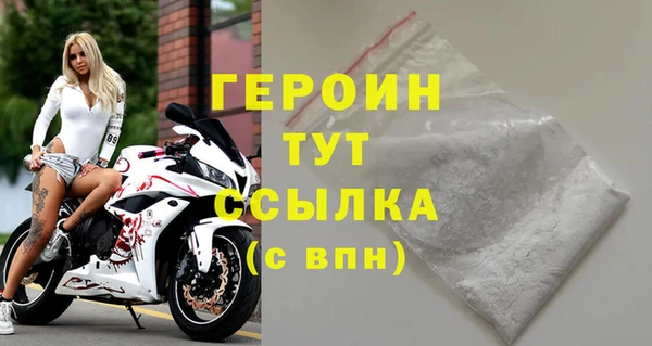 синтетический гашиш Майский