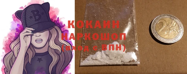 метадон Магас