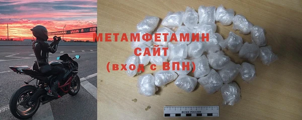 метадон Магас