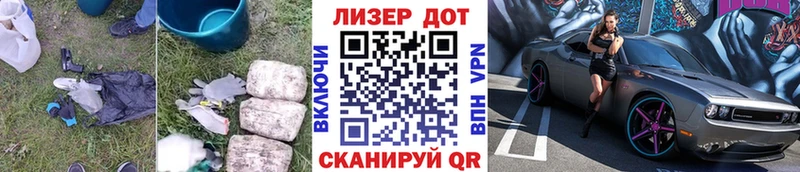Лсд 25 экстази кислота  где продают наркотики  kraken маркетплейс  Псков 