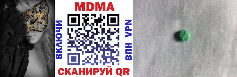 MDMA VHQ  hydra ONION  Псков  где купить наркотик 