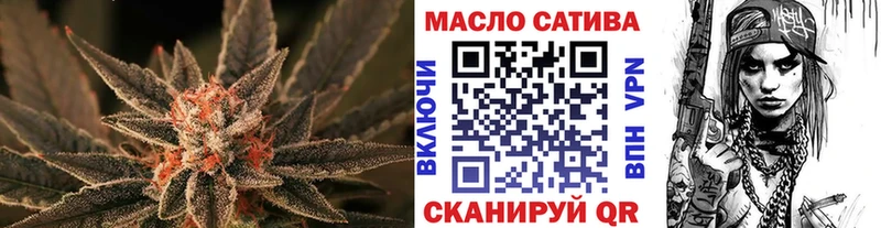 Дистиллят ТГК вейп с тгк  кракен онион  Псков  где купить наркоту 