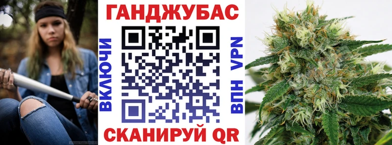 Шишки марихуана White Widow  купить   Псков 